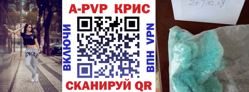 Альфа ПВП мука Пестово