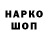 Бутират 1.4BDO NickLost AOW3