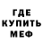Метадон methadone 02 KZ