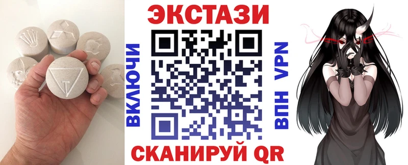 мега маркетплейс  Пестово  Ecstasy louis Vuitton 