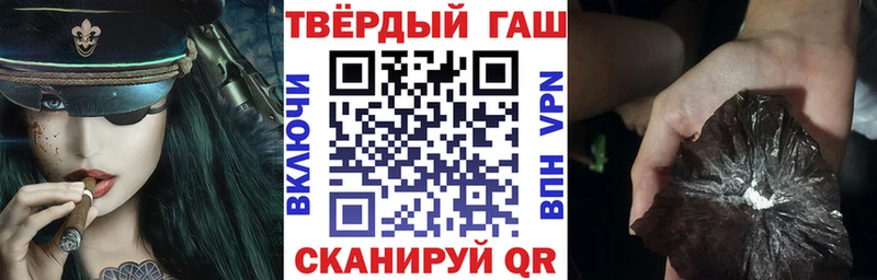 ГАШ Ice-O-Lator  Пестово 