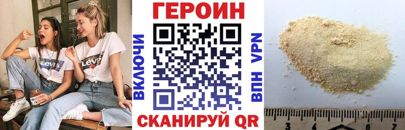 Героин Афган  это формула  Пестово 