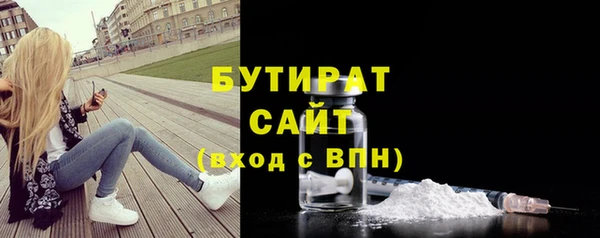 кокаин VHQ Арсеньев