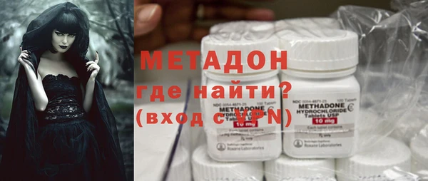 метадон Аркадак