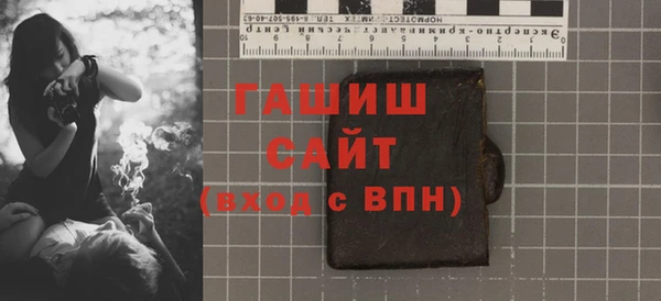 кокаин VHQ Арсеньев