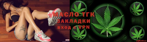 кокаин VHQ Арсеньев