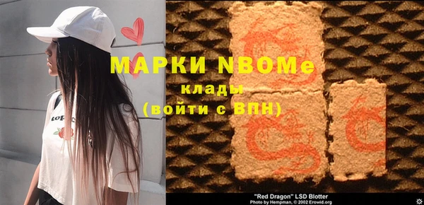метадон Аркадак