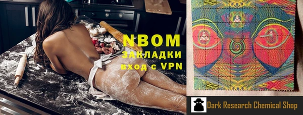 кокаин VHQ Арсеньев
