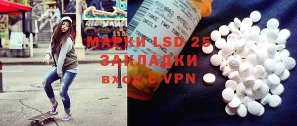 кокаин VHQ Арсеньев