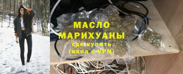 кокаин VHQ Арсеньев