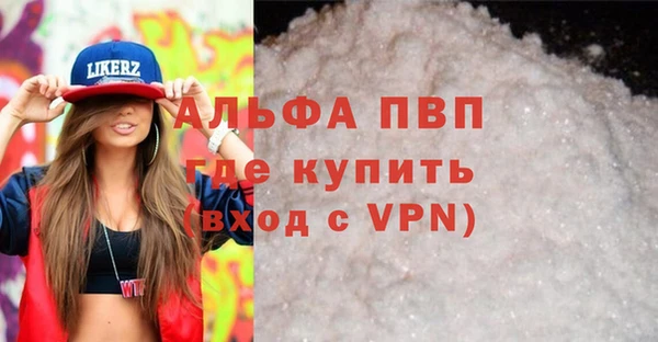 кокаин VHQ Арсеньев