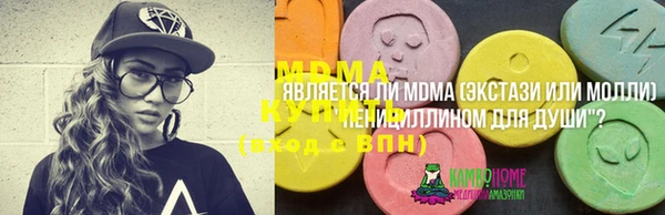 кокаин VHQ Арсеньев