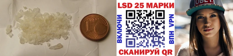 ЛСД экстази кислота  гидра маркетплейс  Пестово  купить наркотики сайты 