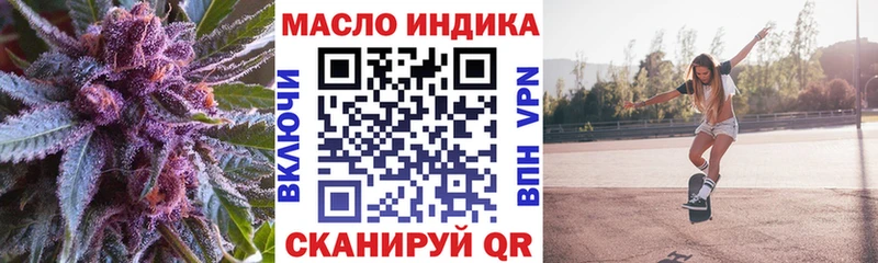 Дистиллят ТГК вейп с тгк наркота Пестово